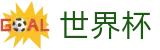 2026世界杯专区-热血逐鹿中原
